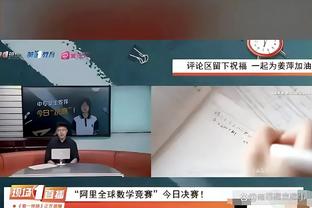 东契奇：背靠背很苦 我都不知道今天怎么打的球 能赢湖人当然好